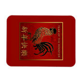 Chinesisches Roostar-Jahr-Schwarz-Gold-Symbol-RPM Magnet (Horizontal)