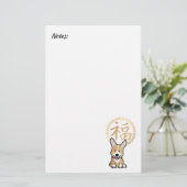 Chinesisches Rotes Glück Jahr des Dog-Umschlags Briefpapier (Stehend Vorderseite)