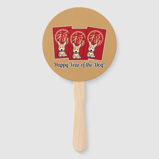 Chinesisches Rotes Glück Jahr des Dog-Umschlags Fächer (Vorderseite)