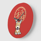 Chinesisches Rotes Glück Jahr des Dog-Umschlags Große Wanduhr (Winkel)