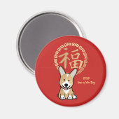 Chinesisches Rotes Glück Jahr des Dog-Umschlags Magnet (Vorderseite/Rückseite)