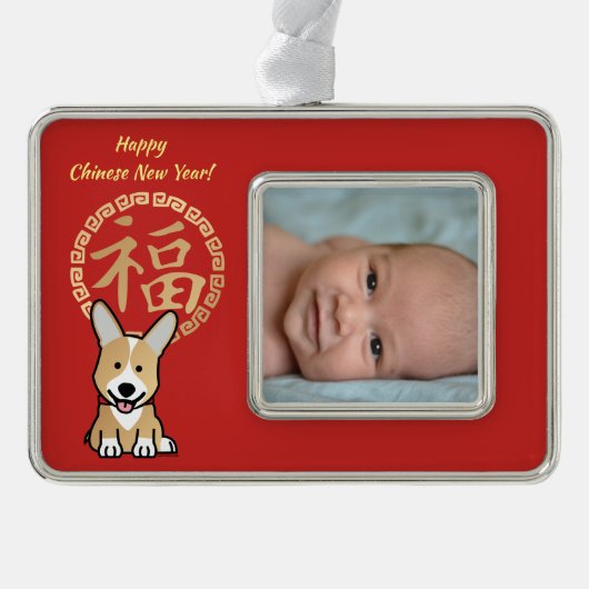 Chinesisches Rotes Glück Jahr des Dog-Umschlags Rahmen-Ornament Silber (Vorderseite)