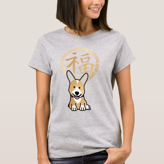 Chinesisches Rotes Glück Jahr des Dog-Umschlags T-Shirt (Vorderseite)