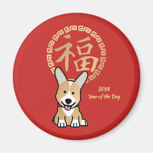 Chinesisches rotes glückliches Geld-Jahr des Magnet