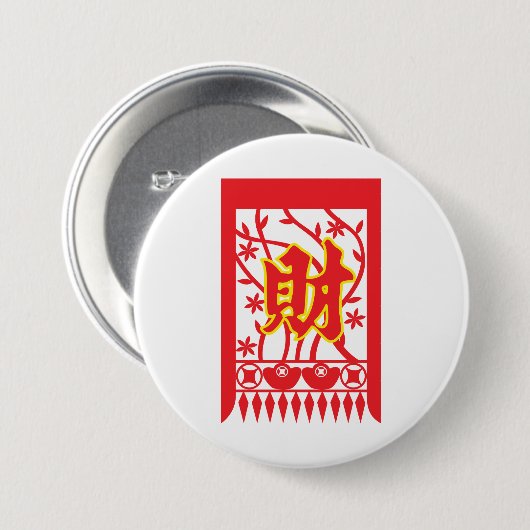 Chinesisches rotes Umschlagdesign mit Wohlstandssy Button (Vorne & Hinten)