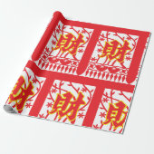 Chinesisches rotes Umschlagdesign mit Wohlstandssy Geschenkpapier (Ungerollt)