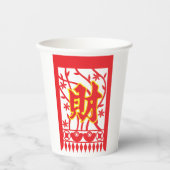 Chinesisches rotes Umschlagdesign mit Wohlstandssy Pappbecher (Vorderseite)