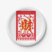 Chinesisches rotes Umschlagdesign mit Wohlstandssy Pappteller (Vorderseite)