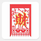 Chinesisches rotes Umschlagdesign mit Wohlstandssy Quadratischer Aufkleber (Vorderseite)