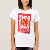 Chinesisches rotes Umschlagdesign mit Wohlstandssy T-Shirt (Vorderseite)