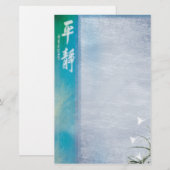 chinesisches Ruhebriefpapier Briefpapier (Vorne/Hinten)