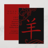 chinesisches Schafsymbol Einladung (Vorne/Hinten)