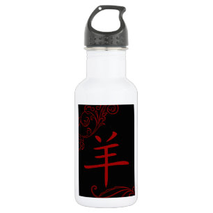 chinesisches Schafsymbol (florieren) Trinkflasche