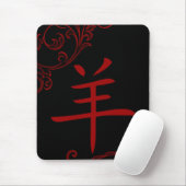 Chinesisches Schafsymbol (geblüht) Mousepad (Mit Mouse)