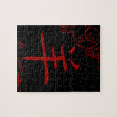 Chinesisches Schafsymbol (geblüht) Puzzle (Horizontal)