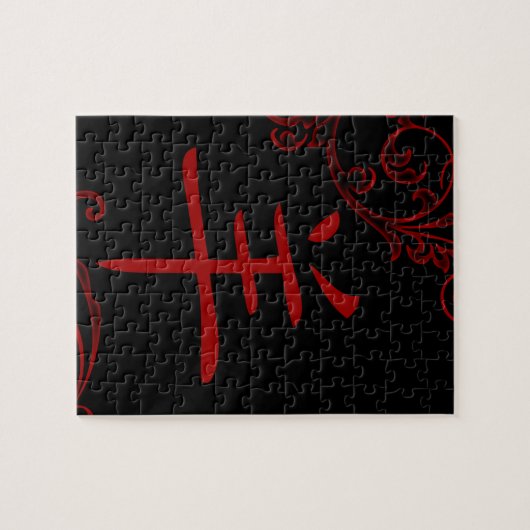 Chinesisches Schafsymbol (geblüht) Puzzle (Horizontal)