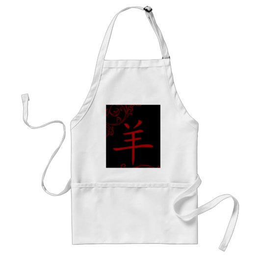 Chinesisches Schafsymbol (geblüht) Schürze (Vorne)