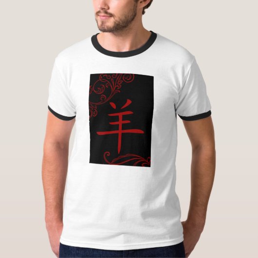 Chinesisches Schafsymbol (geblüht) T-Shirt (Vorderseite)