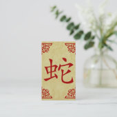 chinesisches Schlangensymbol Visitenkarte (Stehend Vorderseite)