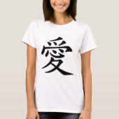 Chinesisches Schriftzeichen "Ai" - für Liebe (愛) T-Shirt (Vorderseite)