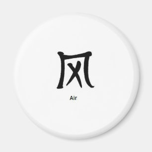 Chinesisches Schriftzeichen für die Element Luft Magnet