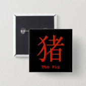 Chinesisches Schriftzeichen für Schwein Button (Vorne & Hinten)