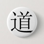 Chinesisches Schriftzeichen für Tao Button (Vorderseite)