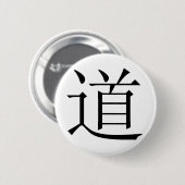 Chinesisches Schriftzeichen für Tao Button (Vorne & Hinten)