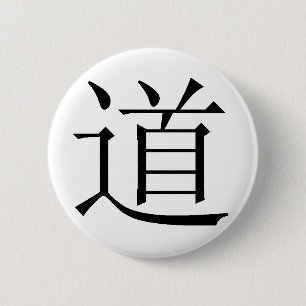 Chinesisches Schriftzeichen für Tao Button