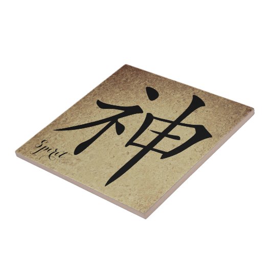 Chinesisches Schriftzeichen-Geist Fliese (Seite)