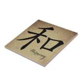 Chinesisches Schriftzeichen-Harmonie Fliese (Seite)