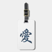 Chinesisches Schriftzeichen "Liebe " Gepäckanhänger (Vorderseite vertikal)
