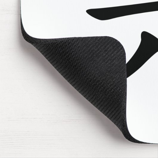Chinesisches Schriftzeichen: Liu, bedeutend: sechs Mousepad (Ecke)