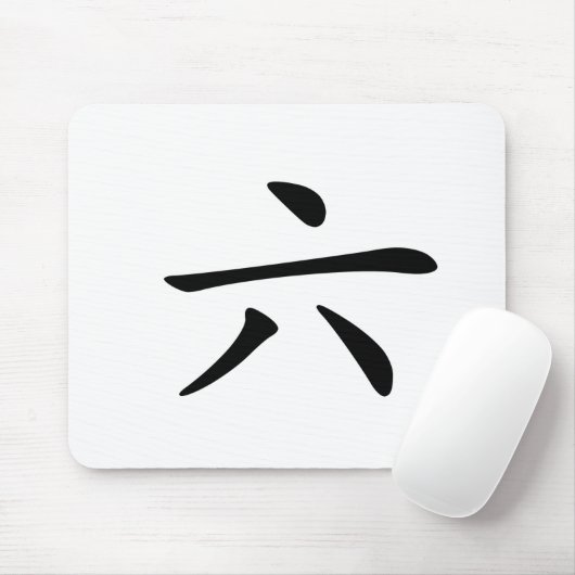 Chinesisches Schriftzeichen: Liu, bedeutend: sechs Mousepad (Mit Mouse)