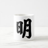 Chinesisches Schriftzeichen: Ming, bedeutend: Kaffeetasse (Mittel)