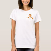Chinesisches Schriftzeichen: Nike Dri-SITZ T-Shirt (Vorderseite)