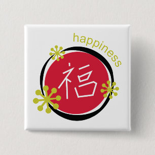 Chinesisches Schriftzeichen-Symbol-Glück-Geschenk Button