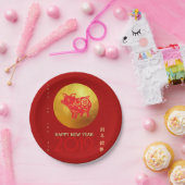 Chinesisches Schwein-Jahr-roter GoldPapercut Pappteller (Party)