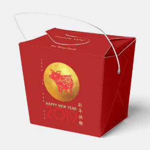 Chinesisches Schwein-Jahr-rotes Gold Papercut Geschenkschachtel