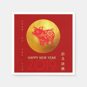 Chinesisches Schwein-Jahr-rotes GoldPapercut Serviette