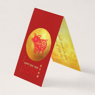 Chinesisches Schwein-Jahr rotes Papercut Gold 25