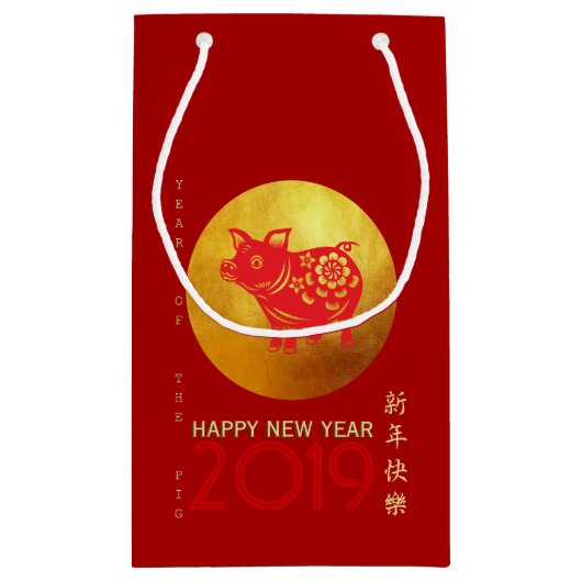 Chinesisches Schweinejahr Rotes Gold Papercut Klei Kleine Geschenktüte (Rückseite)