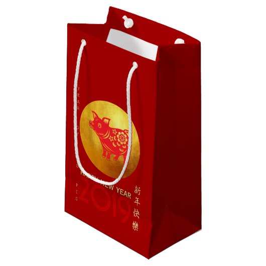 Chinesisches Schweinejahr Rotes Gold Papercut Klei Kleine Geschenktüte (Vorderseite Schrägansicht)