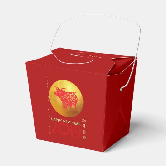 Chinesisches Schweinejahr Rotes Gold Papercut Pers Geschenkschachtel (Vorderseite)