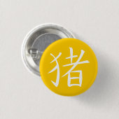 Chinesisches Schweinezeichen Button (Vorne & Hinten)