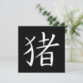 Chinesisches Schweinezeichen Einladung (Stehend Vorderseite)
