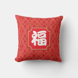 Chinesisches "Segen" Kissen