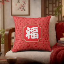 Chinesisches "Segen" Kissen