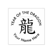 Chinesisches Sonderjahr des DRAGON Gummistempel (Prägung)