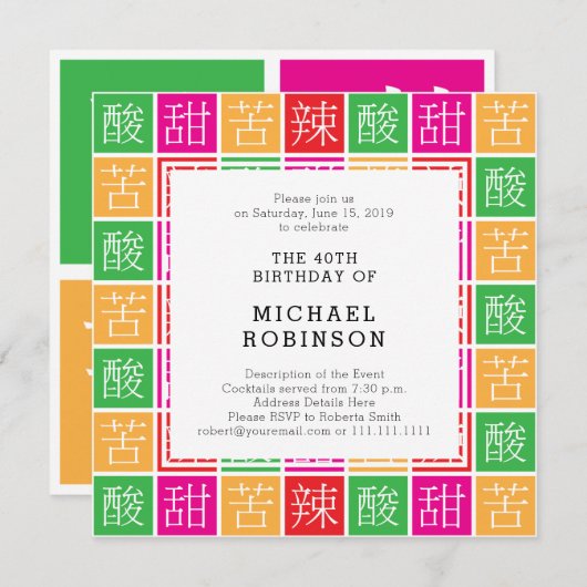 Chinesisches Sprichwort-buntes 40. Einladung (Vorne/Hinten)